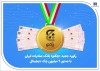 رکورد جدید «چکنو» بانک صادرات ایران با صدور 9 میلیون چک دیجیتال